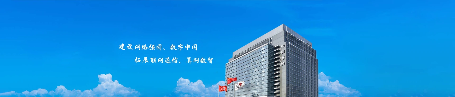 千山区联通宽带
